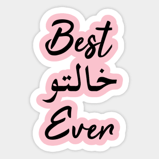 Best Khalto Ever Sticker